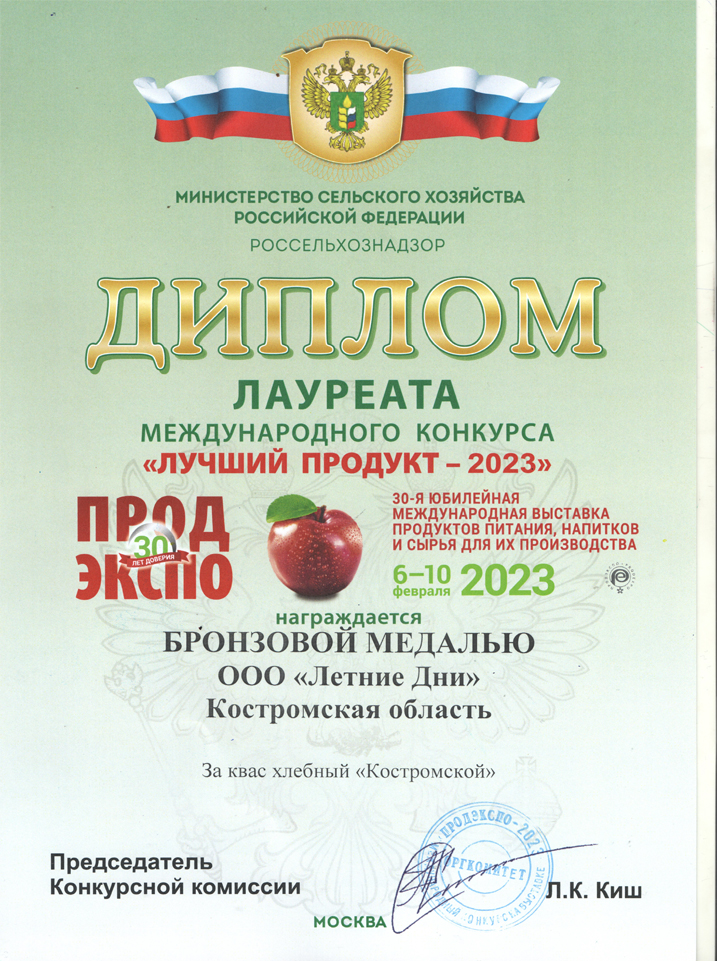 Награда 7