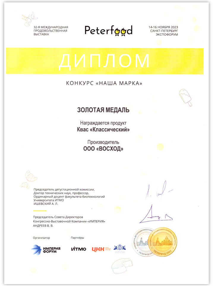 Награда 5